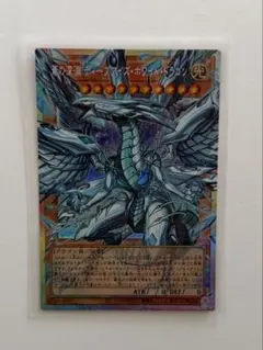 遊戯王 リミッドオーバーコレクション シューティング・クェーサー