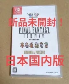 【Switch】FINAL FANTASY I-VI COLLECTION