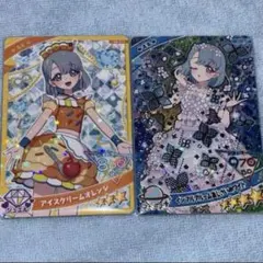 ひみつのアイプリ グミ vol.4 シークレット える