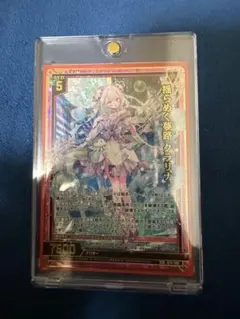 Z/X 揺らめく夢路 クラリナ SSR - メルカリ
