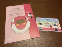 2026年最新】物語 ハローキティの人気アイテム - メルカリ