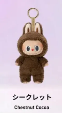 2025年最新】Labubu macaron cocoaの人気アイテム - メルカリ