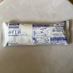 2026年最新】タカギ カートリッジ jc0032stの人気アイテム - メルカリ
