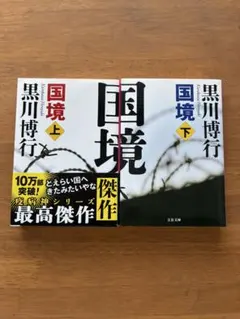 2026年最新】高須賀晋の人気アイテム - メルカリ