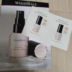 MAQuillAGE ドラマティックエッセンスリキッド サンプル