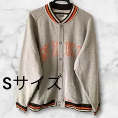 ナイキ スタジャンS ジャンパー ジャケット NIKE S パーカー　裏起毛