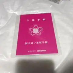 2025年最新】東條希 缶バッジの人気アイテム - メルカリ