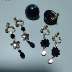 ③モチーフ色々星型と花型のイヤリング３点セット