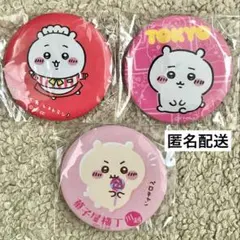 ちいかわレストラン　もぐもぐ本舗　ちいかわトーキョー　みやげ　マット缶バッジ