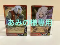 NARUTO ナルト カードゲーム 君麻呂 忍-305 - メルカリ