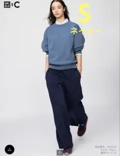 UNIQLO C スウェットストレートパンツSネイビー