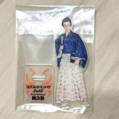 SnowMan 渡辺翔太　アクスタ