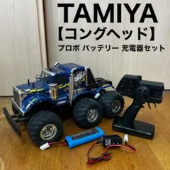 2025年最新】コングヘッド タミヤの人気アイテム - メルカリ