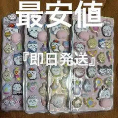 ちいかわお尻シールお値下げ中！