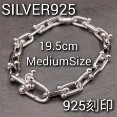 ペーパーチェーン ブレスレット シルバー 925 20cm 4205 - メルカリ