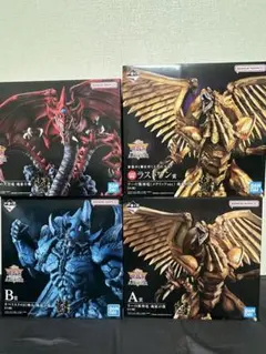 遊戯王　一番くじ　まとめ売り　セット　三幻神顕現　ラストワン　D賞　E賞