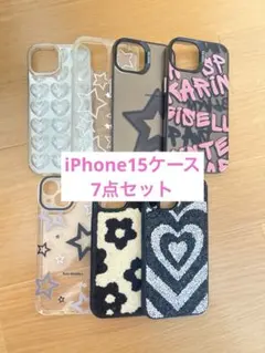 iPhone15 スマホケース まとめ売り