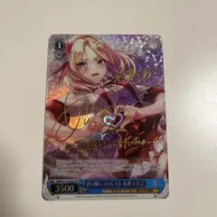 R☆ 一ノ瀬 志希 アイドルマスターシンデレラガールズ ユニオン