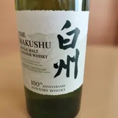 2026年最新】1973 白州の人気アイテム - メルカリ