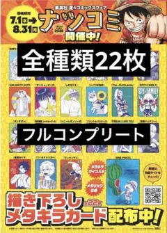 2026年最新】全22種類の人気アイテム - メルカリ