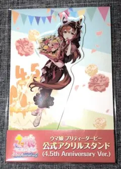 Item thumbnail for item 3a0976d7-e1be-42cc-a971-c0d0b9a7ff61