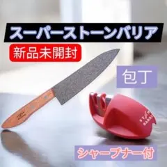 2026年最新】スーパーストーンバリアシャープナーの人気アイテム