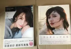 Item thumbnail for item 7c6e3eba-bd45-42ca-b11e-0472a52b170f