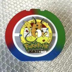 2026年最新】ポケパーク ピンズの人気アイテム - メルカリ