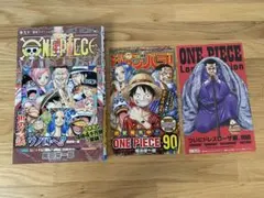 ワンピース ONE PIECE 初版 90巻 帯付き ジャンパラ付き