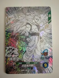 ドラゴンボールダイバーズ アドバンスパック 孫悟空3 GDR - メルカリ