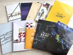 嵐　コンサート パンフレット まとめ売り　10冊