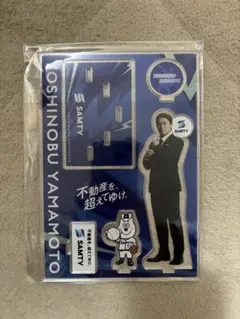 2025年最新】山本由伸 アクリルスタンドの人気アイテム - メルカリ