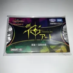 デュエルマスターズ 神アート 激筆!!超獣戯画 DMART-15 - メルカリ