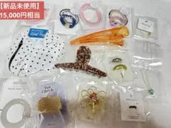 【新品未使用】15,000円相当ネックレス　ヘアアクセサリーセット　まとめ売り