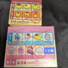 サンリオ ハッピーセット おもちゃ ７点セット