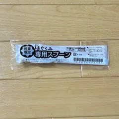 Item thumbnail for item 0a0a3495-a3b4-43c8-bd6e-a211d5c3f176