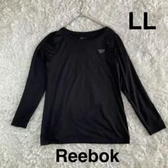 Reebok 長袖 スポーツ Tシャツ ブラック LL