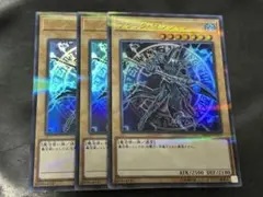 遊戯王 - 激安！早い者勝ち！ブラックマジシャン20th 3枚セット！美品 Amazon.co.jp: 遊戯王/ブラック・マジシャン/ウルトラレア/20th