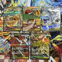 カ*ス様 メガドリームex MAまとめ売り