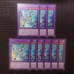 遊戯王 f・hero シャイニングフレアウィングマン ウルトラ 9枚セット