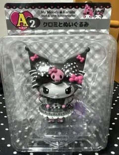 新品未開封 クロミ フィギュア A賞 おすわりクロミ