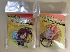 戦国大戦 ぷちきゃらアクリルチャーム 小早川隆景 朝日姫 2個セット
