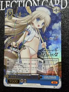 Lycee リセ Fate サイン SP アーチャー アルトリア ペンドラゴン