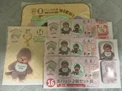 モンチッチ　エンタメくじ　まとめ売り