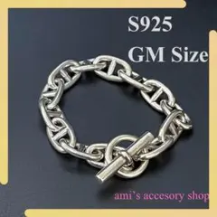 マンテル ブレスレット アンカーチェーン S925 GMサイズ ノーブランド