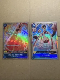 ワンピースカード　ゴムゴムの業火拳銃　レッドロック　パラレル ゴムゴムの雨のサムネイル