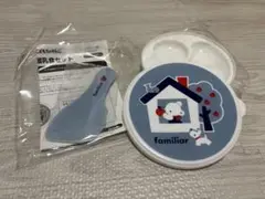 ファミリア ベビー用食器セッ離乳食