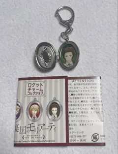 Item thumbnail for item 75336a8d-fb07-4144-8303-ce2d62f9690f