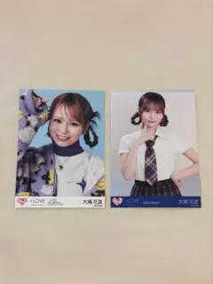 大場花菜 生写真 セット