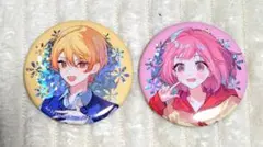 プロセカ　クリフェス　缶バッジ　天馬司　鳳えむ